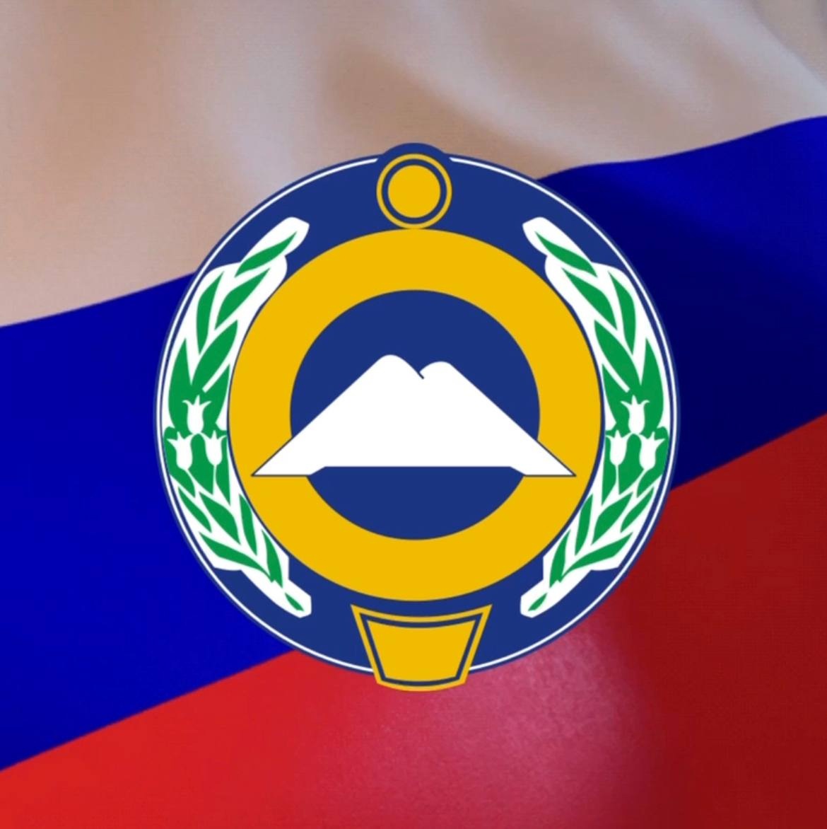 Герб.
